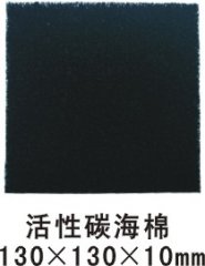 活性炭过滤片