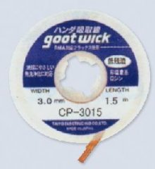 代理GOOT吸锡线CP-1515 CP-2015 CP-2515 CP-3015 CP-3515