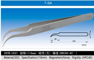 VETUS镊子 7-SA