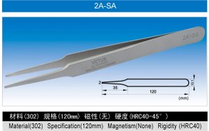 VETUS镊子 2A-SA
