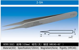 VETUS镊子 2-SA