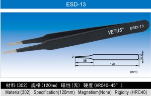 VETUS镊子 ESD-13